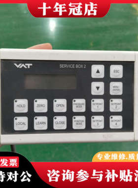议价VAT阀门控制器SERVICE BOX 2，型号601BS-议价