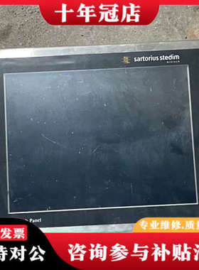 议价德国sartorius stedim工控触摸屏 BB-341议价