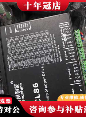 议价86雷赛闭环电机套装 驱动器CL86，电机86CME80，8议价