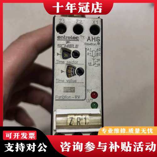 议价Entrelec AHS  RSREF.NO.232-982可维修