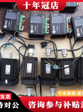 议价86雷赛闭环步进电机，CL86H，5V信号，电机12牛，轴1议价
