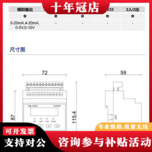议价替代BM40信号放大器 具体电仪.标价是提供替代产 顺丰到付