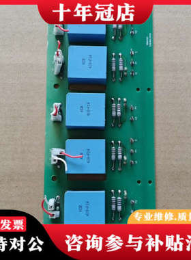 议价板子 EU8.064.1010A 剪线，实物如图，功能正议价