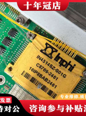议价Inphi IN4514SZ-S01G 光纤调制驱动器，型号议价