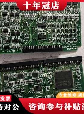 议价MINATO控制主板可维修