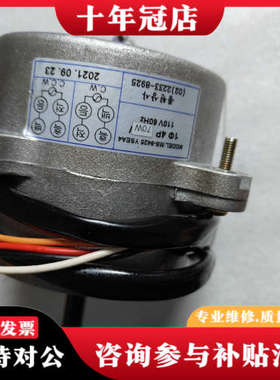 议价SUNG SHIN的马达MS-9425  YSEA4议价