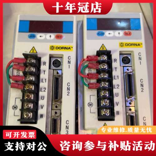 议价东菱 EPS-TX075L121 伺服电机驱动器 可维修