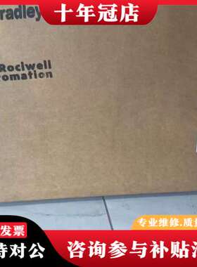 议价AB变频器PowerFlex 753系列可维修