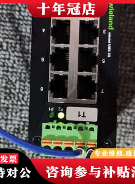 议价wieland交换机 wienet UMS 8G 17455议价