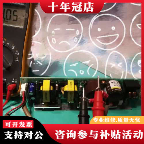 议价LDA75F-24 住友注塑机用的科索136开关电源议价