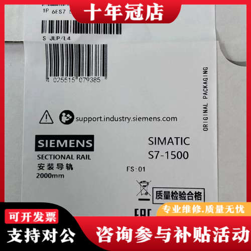 议价590-1BC00-0AA0   428议价