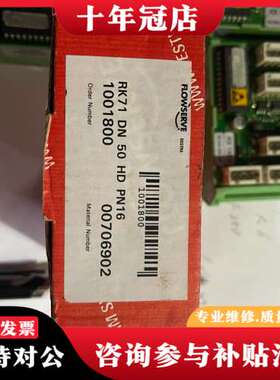 议价FLOWSERVE RK71 DN50 HD PN16新品原可维修