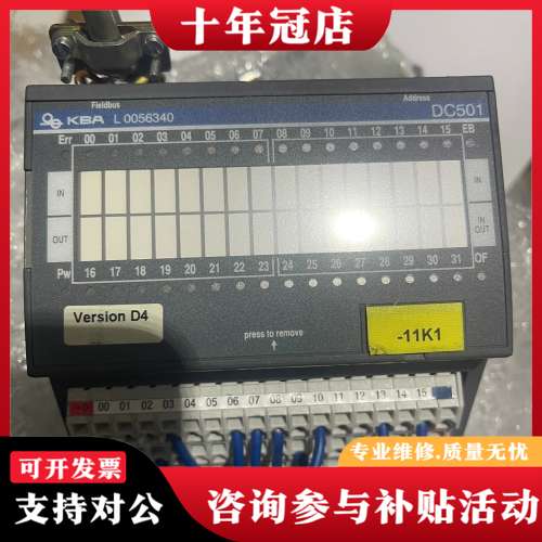 议价ABB DC501-CS31,模块1SVP426327R00可维修