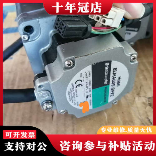 议价日本东方电机BLM460S-GFV2减速器型号GFV4G15议价