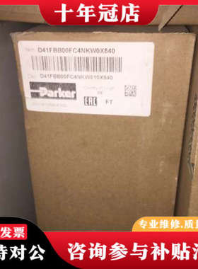 议价D41FBB00FC4NKW0X840比例方向控制阀派克议价