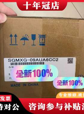 议价安川伺服电机X系列，SGMXG-09AUA6CC2，可维修