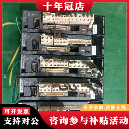 议价三菱伺服驱动器MR-J3-10A-RX035T012，日本原议价