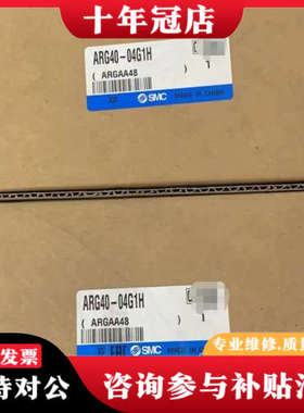 议价调压阀ARG40-04G1H议价