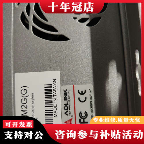 议价绫华工控机 型号EOS—1210/M2G（G）议价