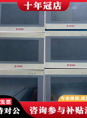 议价中达优控FE700QA触摸屏 7寸白色议价