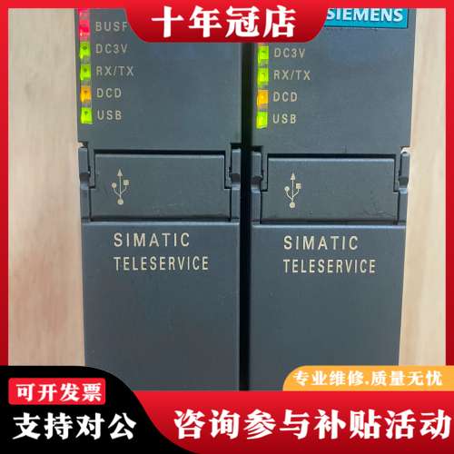 议价6ES7  972-0CB35-0XA0可维修