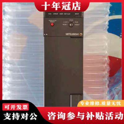 议价三菱Q4Acpu ，！议价