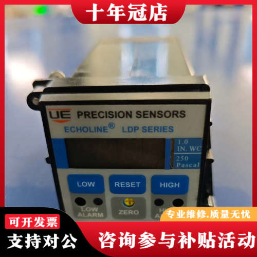 议价美国UE精密传感器 LDP1WC/250P-16，低压差压力议价