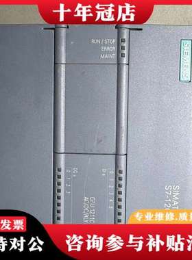 议价PLC CPU 1211C，型号6ES7 211-1B可维修
