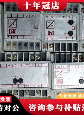 议价multitek议价