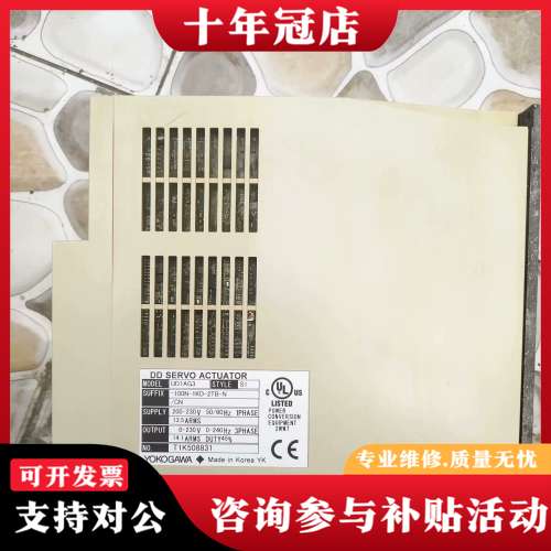议价UD1AG3-100N-1KD-2TB-N/+CN横河伺服驱可维修