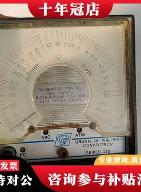 议价GRANVlLLE-PHILLlPS  275 CONVEC可维修