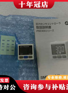 议价压力传感器PSE300-M-X500，日本原产，型议价
