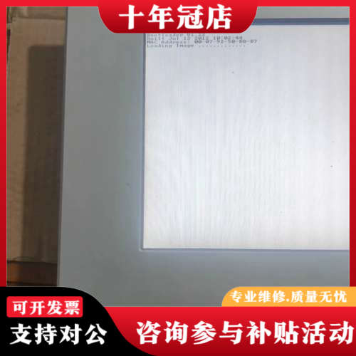 议价Rexroth力士乐工控屏 IndraControl V，型议价