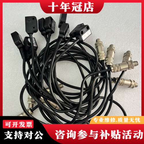 议价TECHNOGR  F3S-TGR-NMPC-21-05感应议价