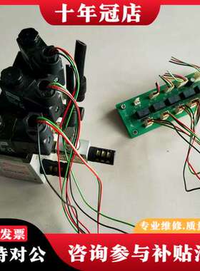 议价意大利博落士BONCSI电磁阀E13A/4-3P5，EVI可维修