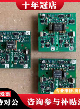 议价SKYPER32 PRO驱动板，BV1914-I型号，实物拍议价