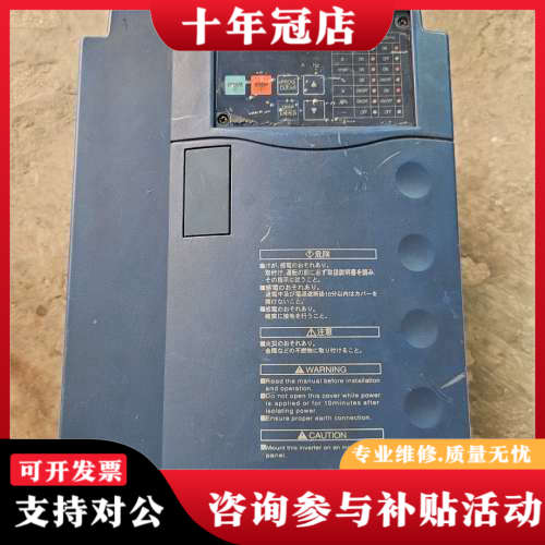 议价三垦变频器VM05 型号 SPF-7.5K（7.5KW）38议价