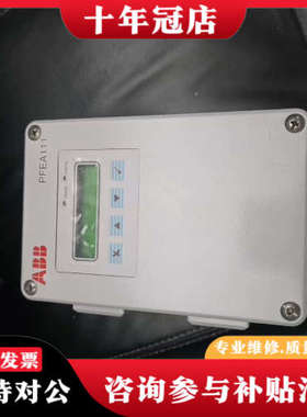 议价ABB  PFEA111 3BSE028140R0065工程议价