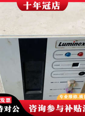 议价Luminex  SD  Luminex  200液相芯片仪议价