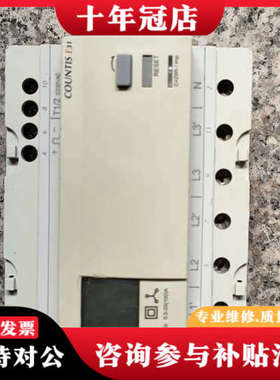 议价SOCOMEC COUNTIS数字式E31电能表ROHS，正议价