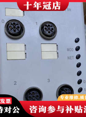 议价1738-IE4CM12议价