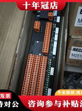 议价倍福BECKHOFF光导模块型号M-2510.003，M31可维修