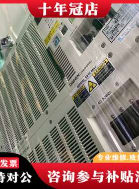 议价DAIHEN DGP-120A2/AGA-50B2射频电源，可维修