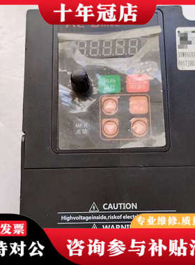 议价Veko变频器V8 M 2S 1R5GB，1.5KW功率，2议价