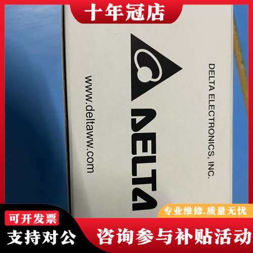 议价"台达压力传感器DPA10NR-P,正品保质，"可维修,电子元器件市场,其它元器件,淘宝优惠券,粉丝福利购,淘宝优惠卷
