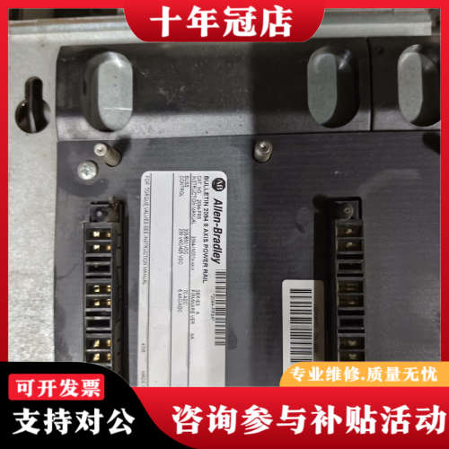 议价AB罗克威尔2094 8 AXIS驱动器底座议价