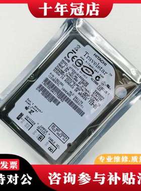 议价库存  HITACHI / 日立 HTS541010可维修