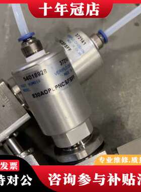 议价VERIFLO DIVISION 830AOPLPNCSFS可维修