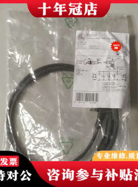 议价iFm 易福门 线缆 EVC022 EVC023 EVC02议价