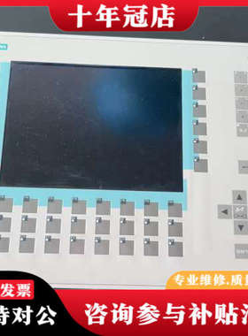 议价6AV6 542-0AC15-2AX0，MP270议价